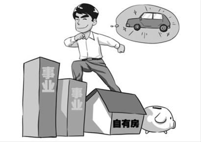 單身白領更要學會專業(yè)、科學理財。 丁文卿
