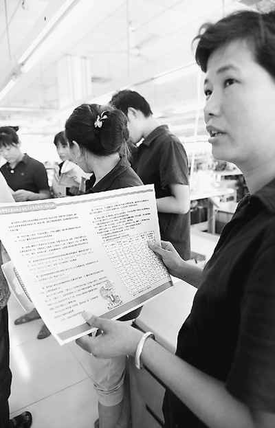 一名在浙江平湖打工的安徽籍務(wù)工人員咨詢城鄉(xiāng)居民社會養(yǎng)老保險(xiǎn)政策。陳彬攝