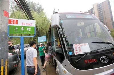 9月9日，定制公交線路正式通車(chē)運(yùn)營(yíng)，乘務(wù)人員正在迎接第一批乘客。記者 王貴彬 攝