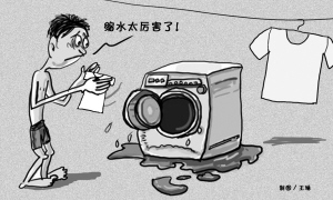 信用卡手續(xù)費(fèi)下調(diào)在即 誰將成為買單者？