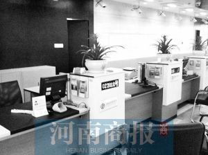 銀行工作人員離開。河南商報實習生 王杰/攝
