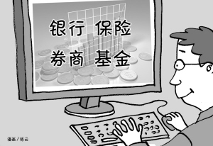 京城四大行網(wǎng)點(diǎn)主攻短期理財