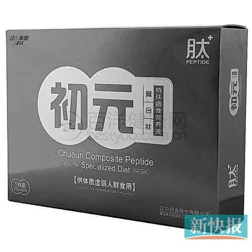 沒有“藍帽”標(biāo)識卻聲稱“增強免疫功能”。