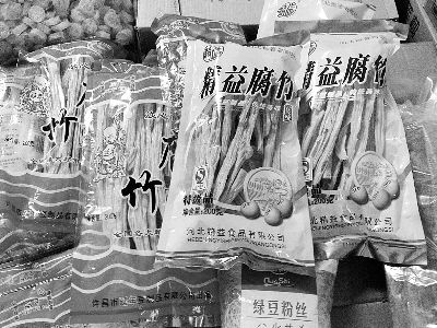 內(nèi)黃腐竹含吊白塊被曝光后，市場上內(nèi)黃產(chǎn)腐竹難覓蹤跡。攤主所售產(chǎn)品大多出自河南許昌和河北保定