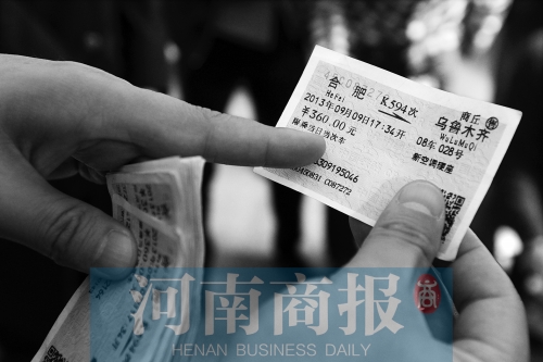 兒童票上的身份證號(hào)、票價(jià)等信息經(jīng)挖補(bǔ)、修改后，被當(dāng)做成人票倒賣(mài) 河南商報(bào)記者 鄧萬(wàn)里/攝