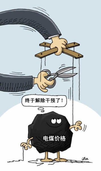 資料圖。轉(zhuǎn)自國際金融報(bào)
