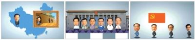 在“領(lǐng)導人是怎樣煉成的”的視頻中，包括習近平在內(nèi)的7名常委及中國歷屆領(lǐng)導人都使用了卡通形象。視頻截圖