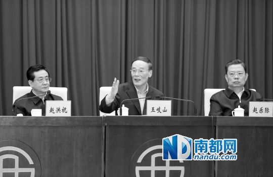 　10月23日，王岐山出席中央巡視工作動(dòng)員部署會(huì)并講話。 新華社發(fā)