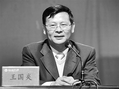 周文斌。