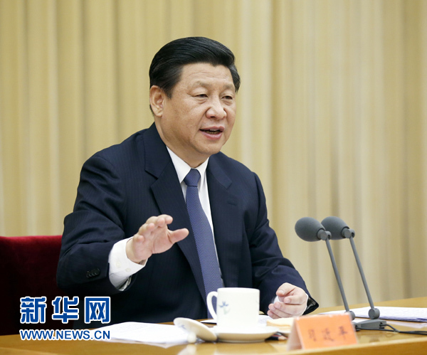 習(xí)近平出席中央政法工作會議:堅(jiān)持嚴(yán)格執(zhí)法公正司法