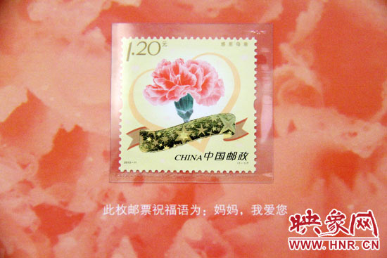 《感恩母親》特種郵票是中國(guó)郵政首次發(fā)行的采用“刮顯”工藝印制的“刮出祝?！编]票