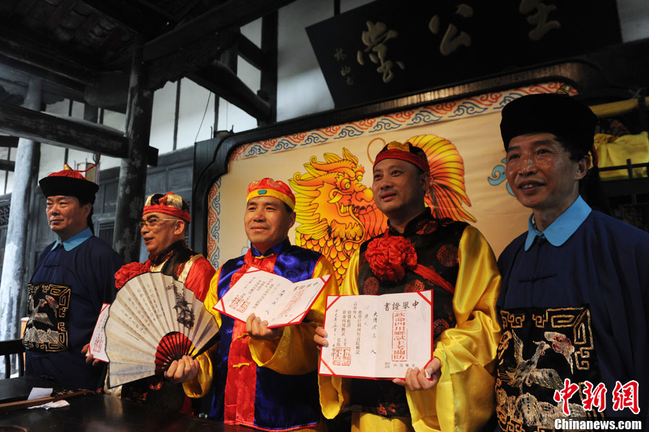 圖為“中舉”的“秀才”與“監(jiān)考官”合影。中新社發(fā) 張浪 攝