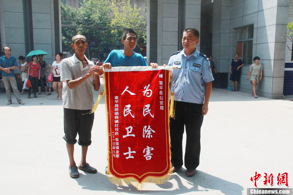 圖為獲救嬰兒家屬向富平警方贈送感謝錦旗。張一辰 攝