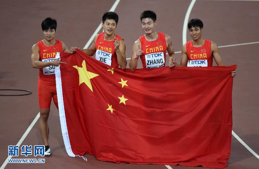 中國隊(duì)選手蘇炳添、謝震業(yè)、張培萌和莫有雪（從左至右）賽后慶祝。