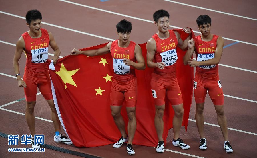 中國隊(duì)選手謝震業(yè)、蘇炳添、張培萌和莫有雪（從左至右）賽后慶祝。