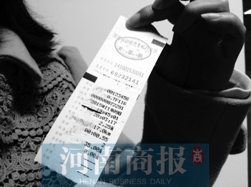 發(fā)票還需蓋上鄭州出租汽車(chē)發(fā)票專(zhuān)用章（如右圖下邊的章），才能報(bào)銷(xiāo) 記者 吳濤/攝