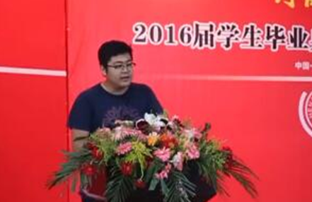 河南大學(xué)一位老師的畢業(yè)致辭 一夜間火遍全國(guó)