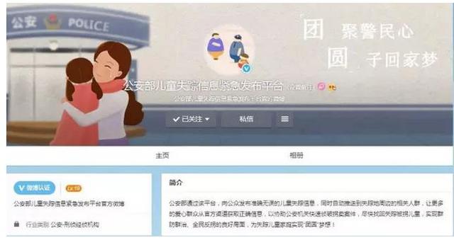 緊急尋人！濮陽這個(gè)13歲女孩失蹤多日