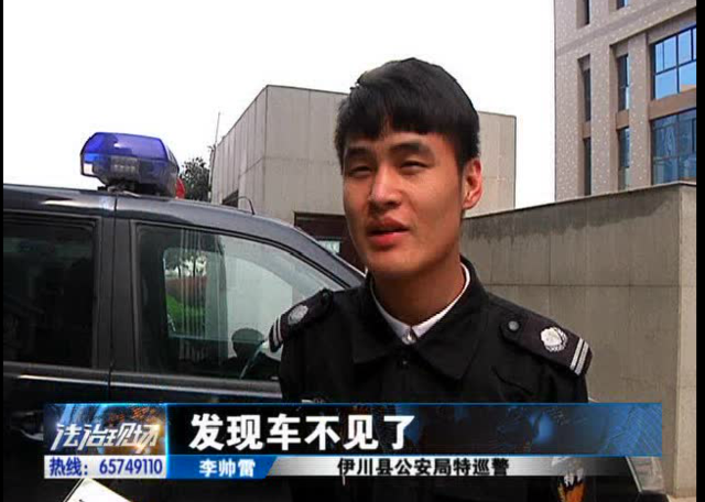 洛陽(yáng)現(xiàn)“最?！毙≠\ 公安局門(mén)口偷“警車(chē)”