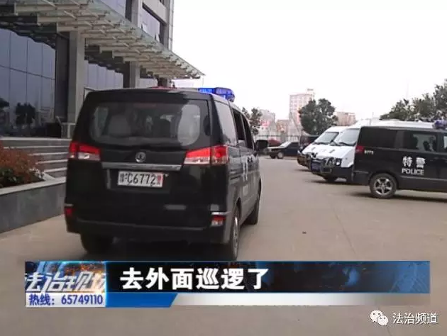 洛陽(yáng)現(xiàn)“最?！毙≠\ 公安局門(mén)口偷“警車(chē)”