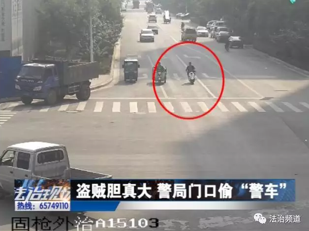 洛陽(yáng)現(xiàn)“最?！毙≠\ 公安局門(mén)口偷“警車(chē)”