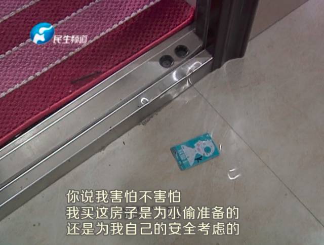 驚！一張卡片秒開防盜門 你家的門還安全嗎？