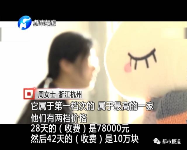 月子中心誰來監(jiān)管？記者調(diào)查發(fā)現(xiàn)行業(yè)規(guī)范缺失