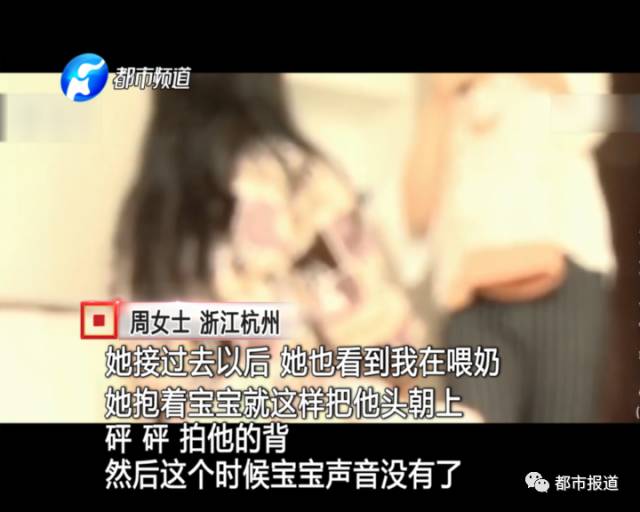月子中心誰來監(jiān)管？記者調(diào)查發(fā)現(xiàn)行業(yè)規(guī)范缺失