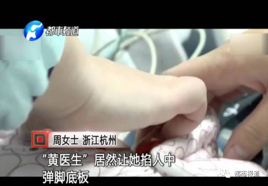 月子中心誰來監(jiān)管？記者調(diào)查發(fā)現(xiàn)行業(yè)規(guī)范缺失