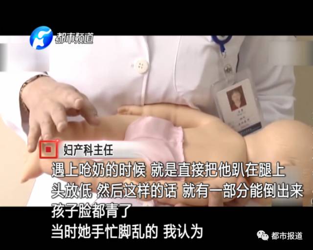 月子中心誰來監(jiān)管？記者調(diào)查發(fā)現(xiàn)行業(yè)規(guī)范缺失