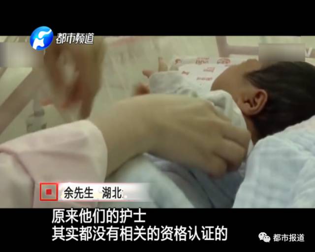 月子中心誰來監(jiān)管？記者調(diào)查發(fā)現(xiàn)行業(yè)規(guī)范缺失