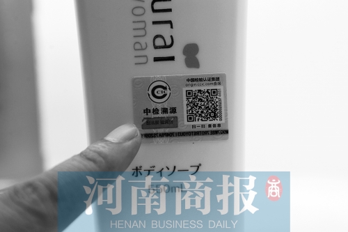 擔(dān)心“海淘”買到假貨？掃個(gè)碼就能全程“追查”