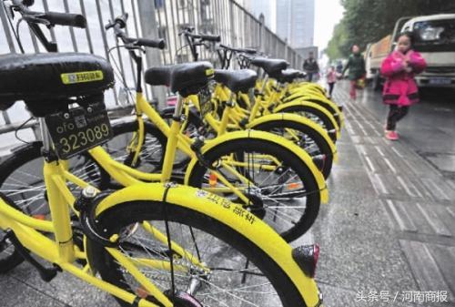 小黃車交押金被套路？現(xiàn)已調(diào)整選項防誤充