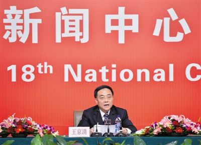 昨日，中央組織部副部長(zhǎng)王京清介紹黨的建設(shè)工作，并回答記者提問(wèn)。新華社記者 李鑫 攝