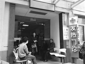 到浙大一院發(fā)熱門診就診的病人增多，不少人在門口等候