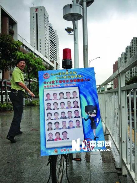 深圳羅湖，冶金大廈公交站附近，反扒廣告牌展示扒竊嫌疑人的頭像。南都記者陳以懷 攝