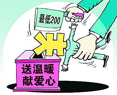 漫畫。