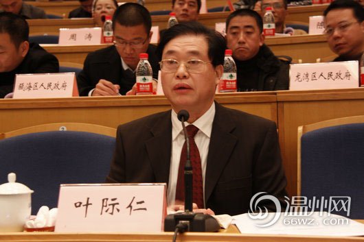 葉際仁資料圖。今年60歲的葉際仁原系溫州市人大常委會(huì)副主任，所涉濫用職權(quán)發(fā)生在其任溫州市副市長(zhǎng)期間。