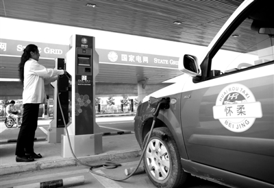 9月11日，懷柔區(qū)，電動出租車司機正在為車輛充電。