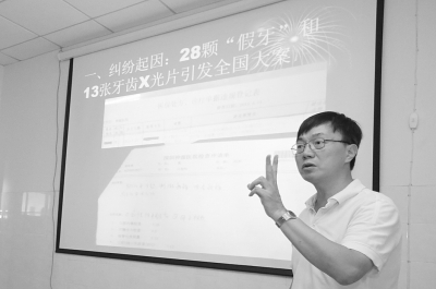 肖傳國(guó)講述陶女士與醫(yī)院因何引起糾紛。