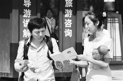 9月13日，西安臨潼華清池景區(qū)服務(wù)人員向游客介紹《旅游法》。