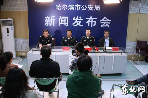 新聞發(fā)布會(huì)現(xiàn)場(chǎng)。金鋼 攝