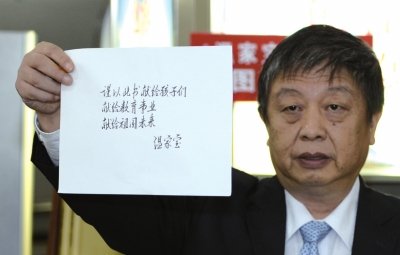 人民出版社副社長任超展示溫家寶的親筆題詞。人民出版社供圖