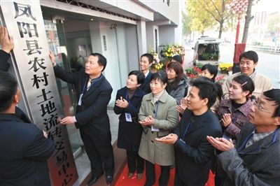 2008年11月，安徽省首家農村土地流轉交易中心在包干發(fā)源地鳳陽縣掛牌成立。今年試點的地區(qū)仍有鳳陽縣。圖/CFP