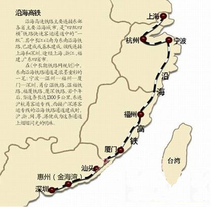 東南沿?？焖勹F路大通道正式實現(xiàn)全貫通。