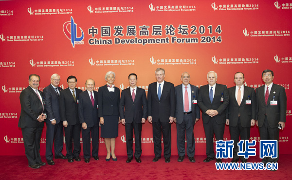這是會前張高麗同與會中外嘉賓合影。