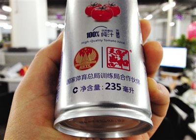 在涉訴產(chǎn)品的包裝上，印著“國家體育總局訓(xùn)練局合作伙伴”標(biāo)識。新京報記者 倪華初 攝