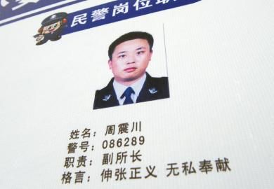 派出所仍掛著丟槍民警的照片。