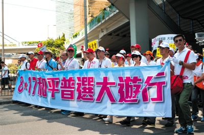 8月17日，香港社會(huì)各界逾19萬人參加了由“保普選、反占中”大聯(lián)盟發(fā)起的“和平普選大游行”，表達(dá)各界落實(shí)“一國兩制”方針和基本法，依法實(shí)行普選的愿望和訴求。新華社記者