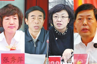 晉中市委原副書(shū)記張秀萍，陽(yáng)泉市原市委常委、紀(jì)委書(shū)記王民，高平市原市長(zhǎng)楊曉波，澤州縣原書(shū)記秦建孝。